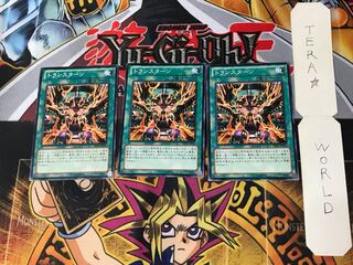 Transmodify 5 Normal, set of 3 Tera.