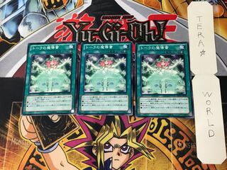 トーラの魔導書 5 ノーマル 3枚セット てら