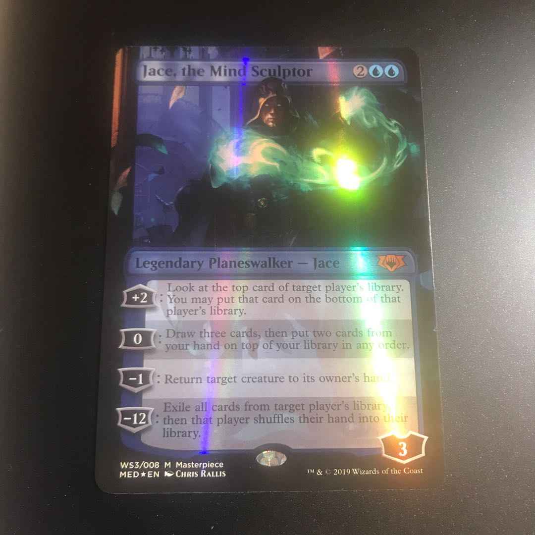 【Ryosuke様専用】精神を刻む者、ジェイス  　2枚セット