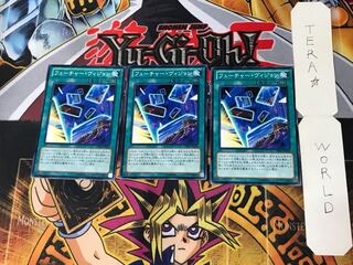 Future Visions 3 Normal 3-card set Tera