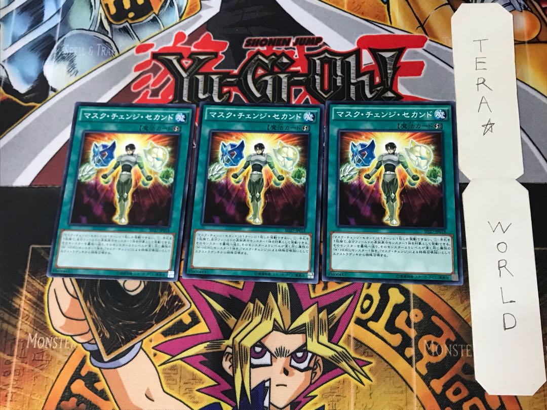 Mask Change II 1 Normal, set of 3 Tera.