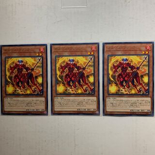 遊戯王　ネメシス・フラッグ　字レア　3枚セット