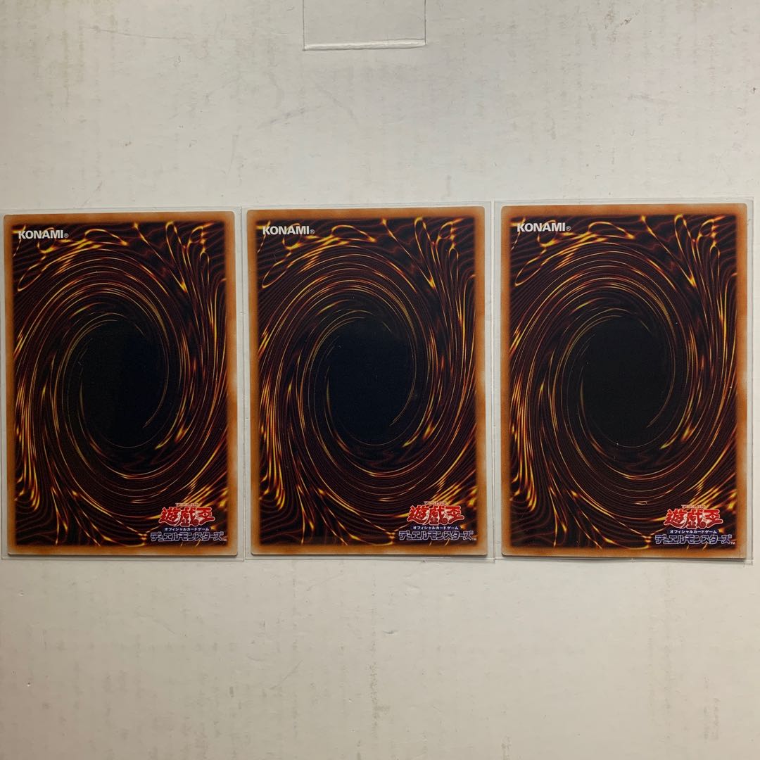 遊戯王　ネメシス・フラッグ　字レア　3枚セット