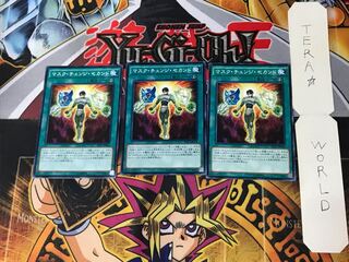 Mask Change II 4 Normal, set of 3 Tera.