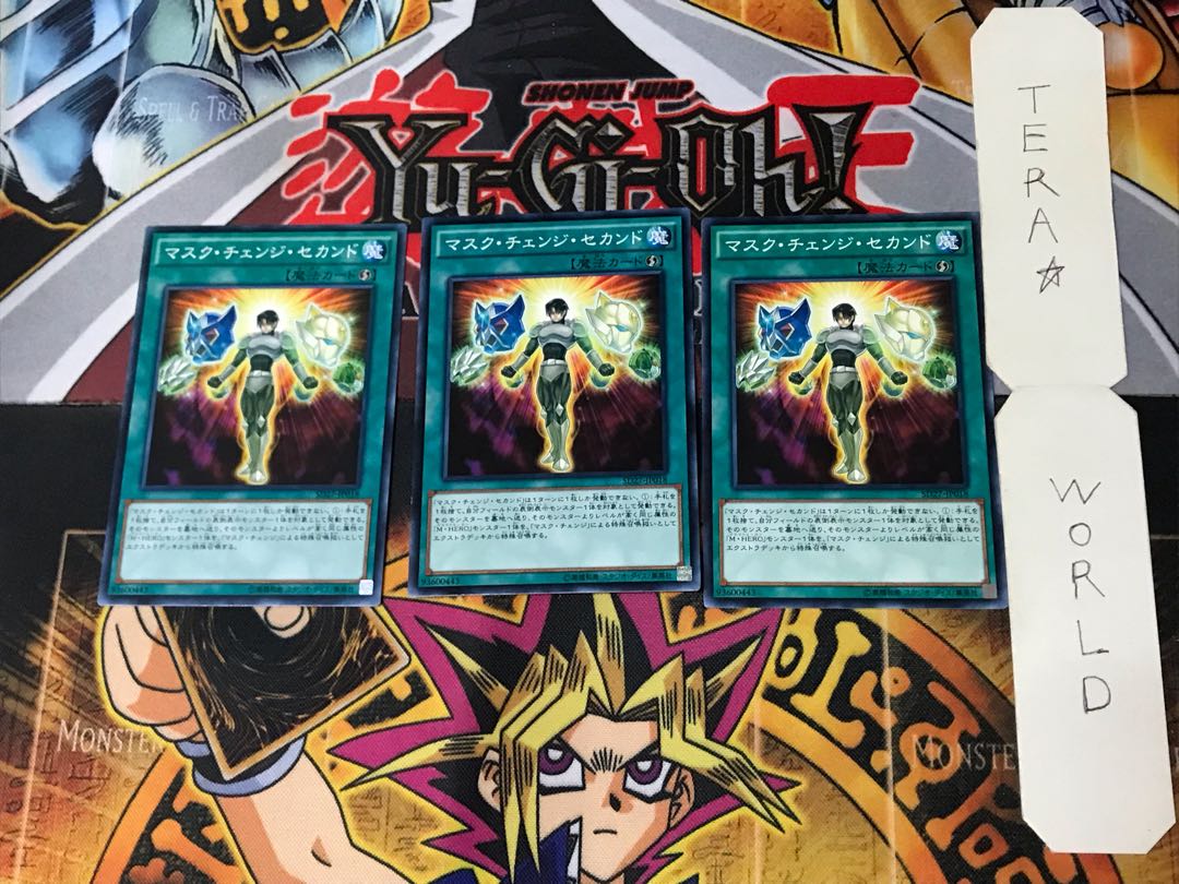 Mask Change II 6 Normal, set of 3 Tera.