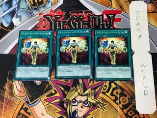 Mask Change II 6 Normal, set of 3 Tera.