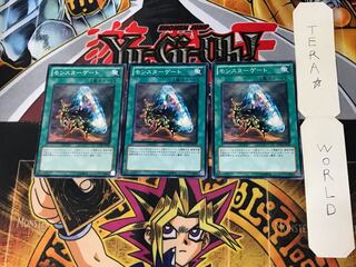 Monster Gate 3 Normal, set of 3 Tera.