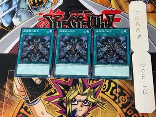 Dark World Dealings 5 Normal, set of 3 Tera.