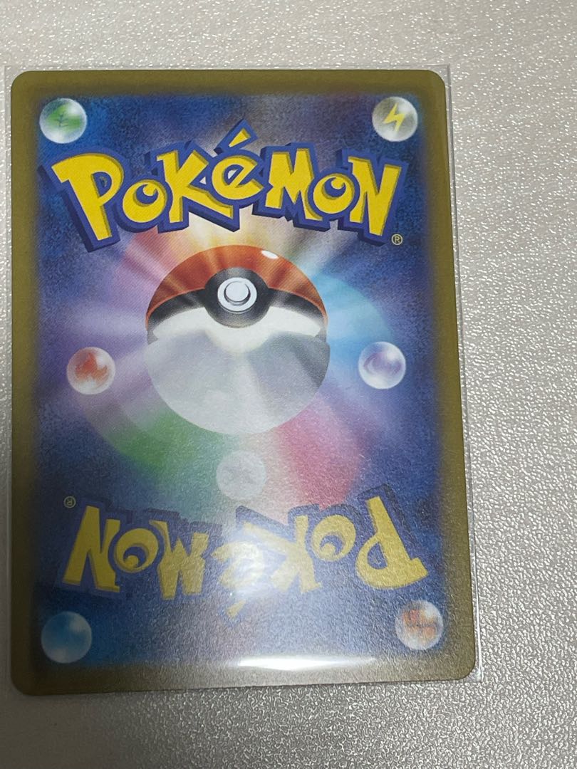 Pokemon card Mimosa sar, complete and beautiful.