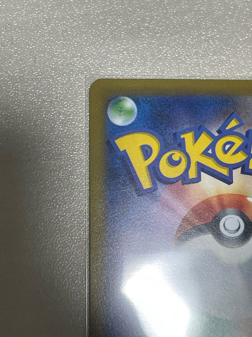 Pokemon card Mimosa sar, complete and beautiful.