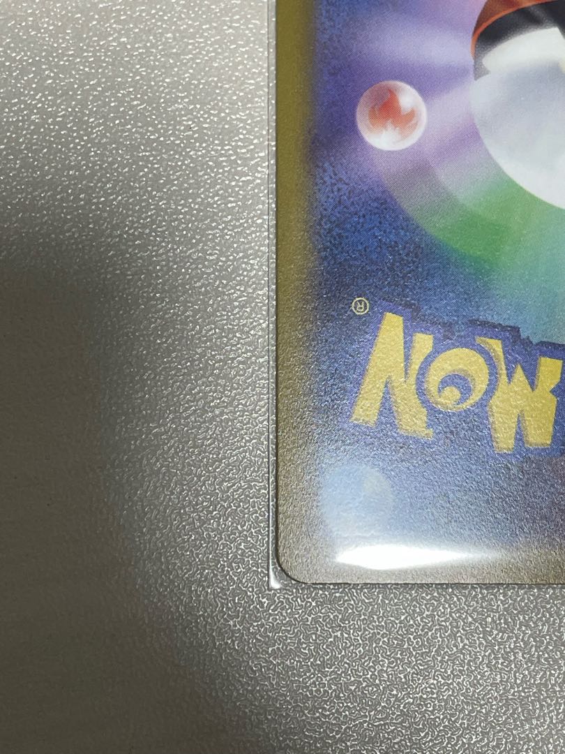 Pokemon card Mimosa sar, complete and beautiful.