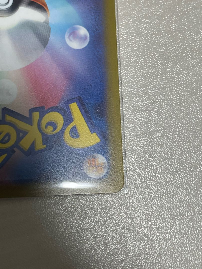 Pokemon card Mimosa sar, complete and beautiful.