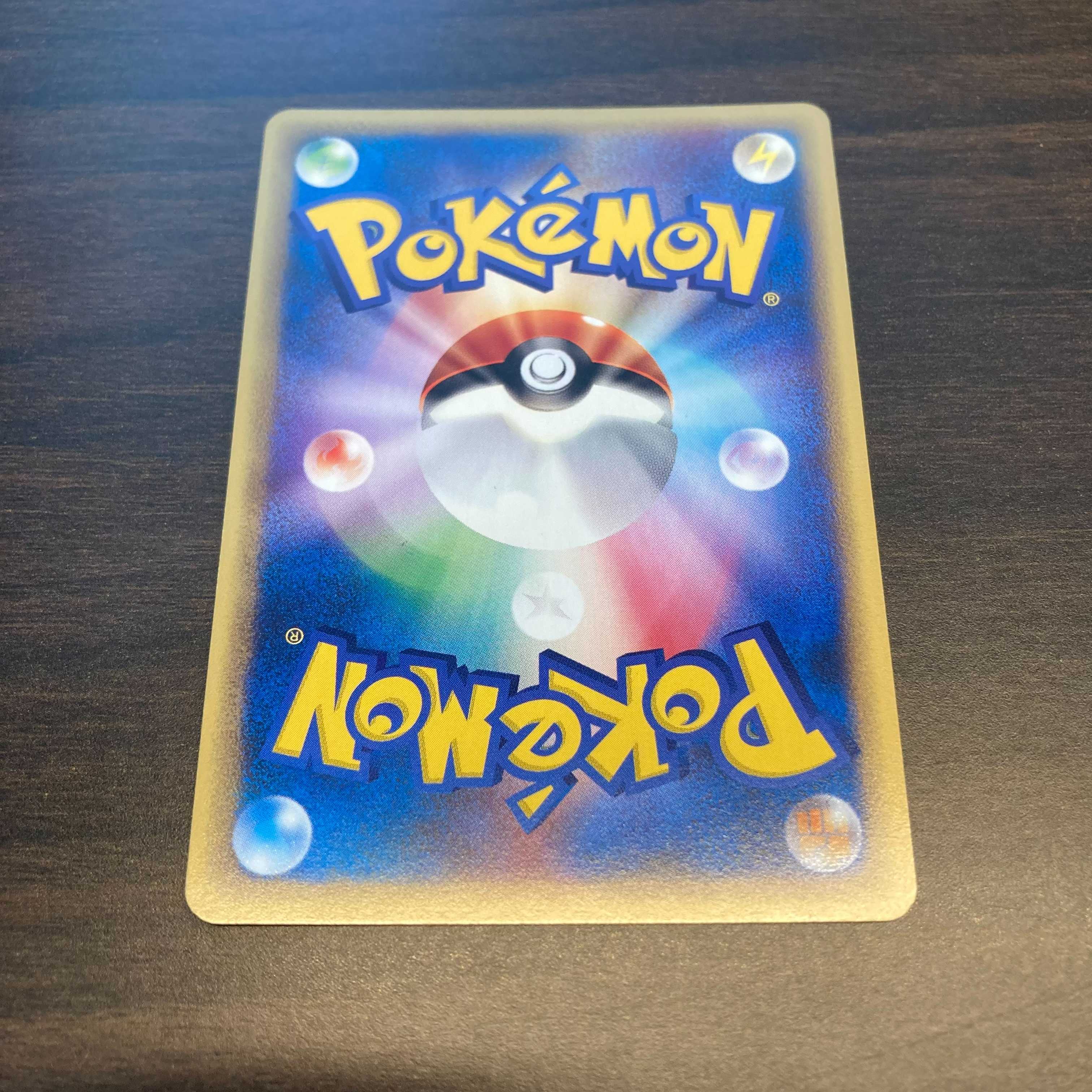 ニョロボン　PROMO 1枚