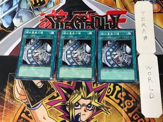 Dark Factory of Mass Production 3 Normal 3-card set Tera