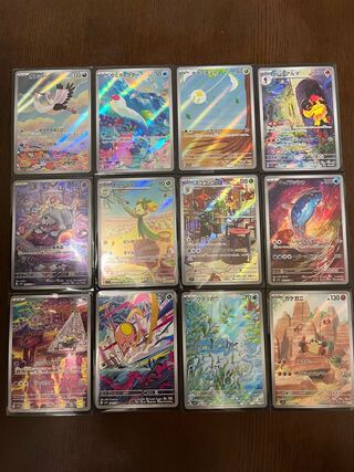 グレンアルマ AR 080/078 他　AR12枚セット 12枚