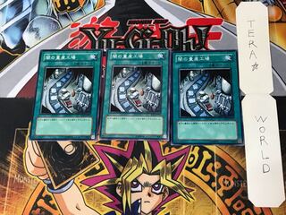 Dark Factory of Mass Production 4 Normal 3-card set Tera