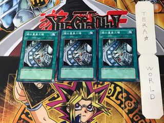 Dark Factory of Mass Production 5 Normal 3-card set Tera