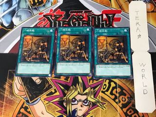 One Day of Peace 5 Normal, set of 3 Tera