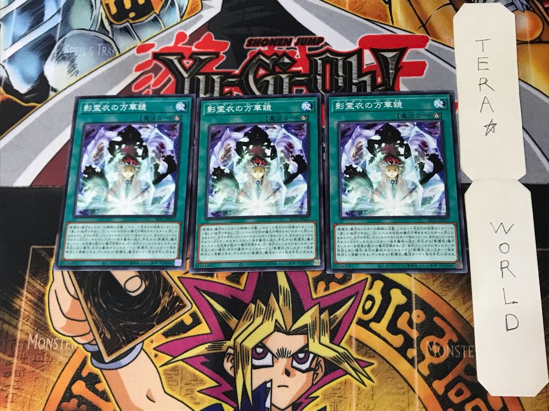 Nekroz Kaleidoscope 3 Normal Set of 3 Tera