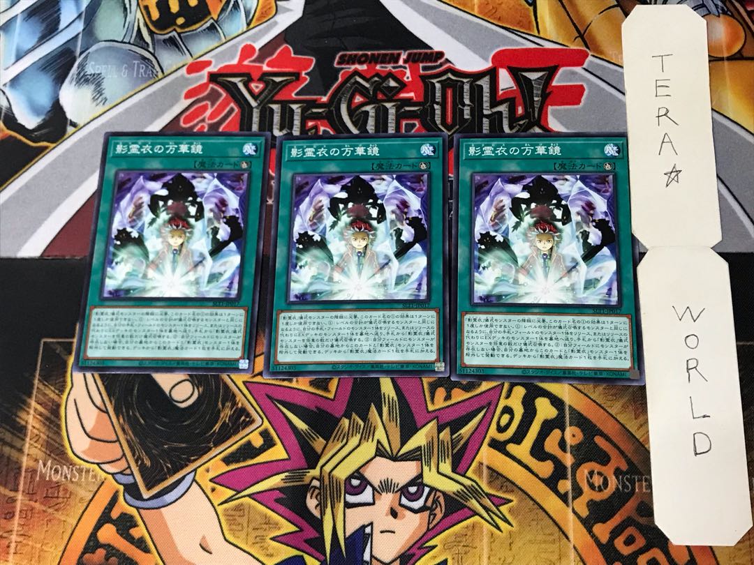 Nekroz Kaleidoscope 4 Normal, set of 3 Tera.