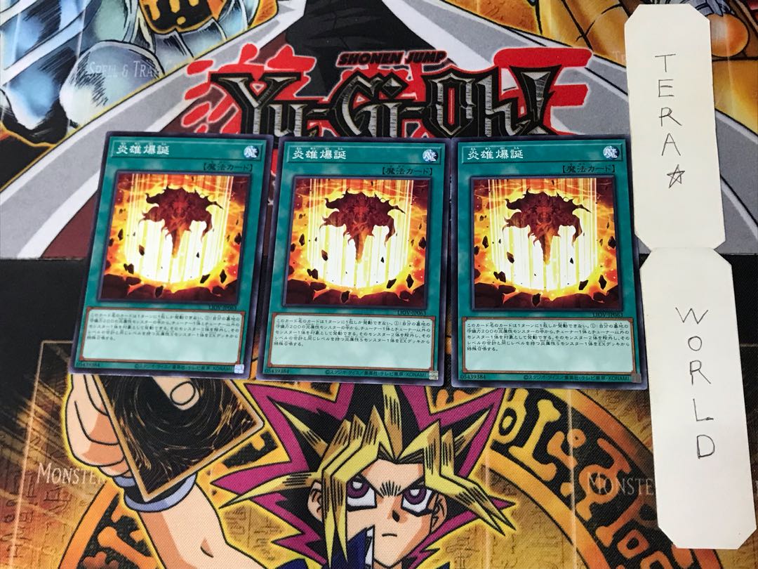 Birth of the Prominence Flame 3 Normal, set of 3 Tera