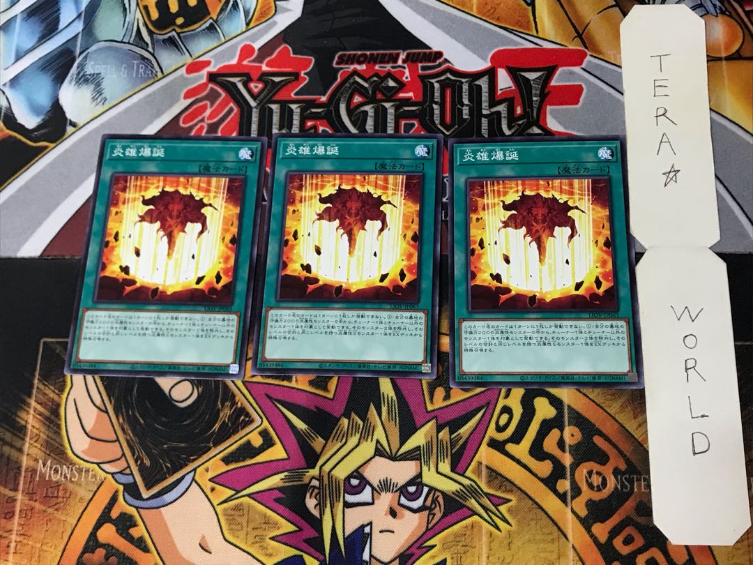 Birth of the Prominence Flame 4 Normal, set of 3 Tera