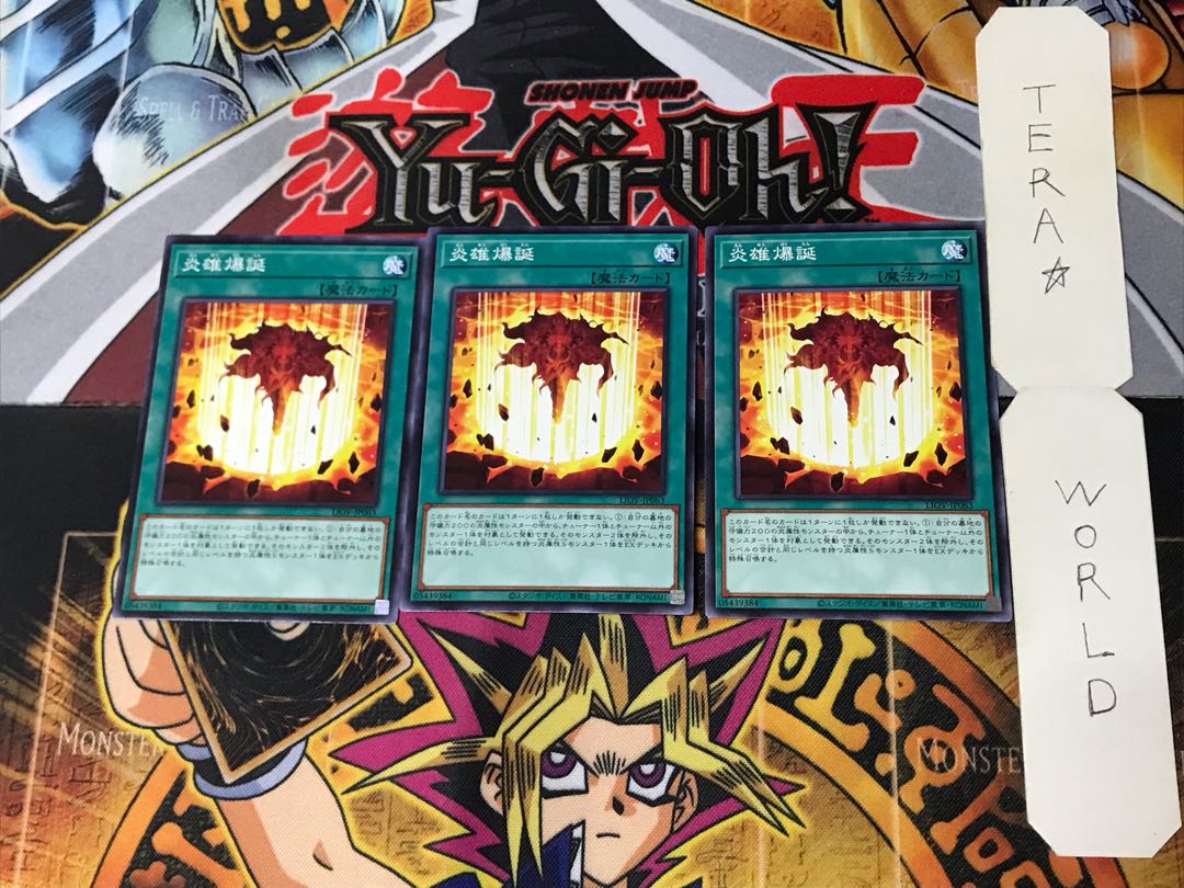 Birth of the Prominence Flame 5 Normal, set of 3 Tera