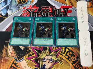 Confiscate 5 Normal, set of 3 Tera.