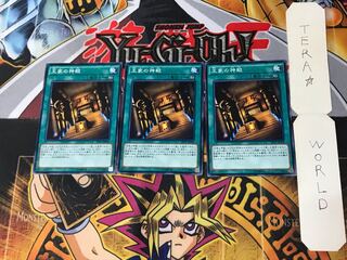 王家の神殿 6 ノーマル 3枚セット てら