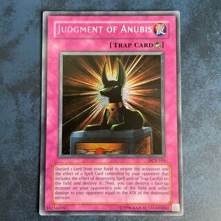 アヌビスの裁き　英語　シークレット