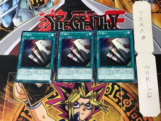 花積み 4 ノーマル 3枚セット てら