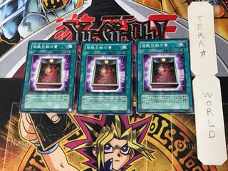 Book of Eclipse 5 Normal 3-card set Tera