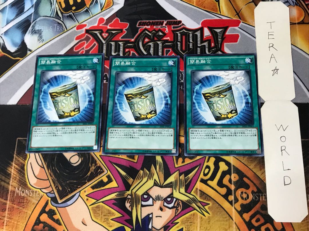 Instant Fusion 2 Normal, set of 3 Tera.