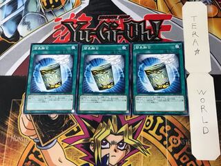 Instant Fusion 4 Normal, set of 3 Tera.