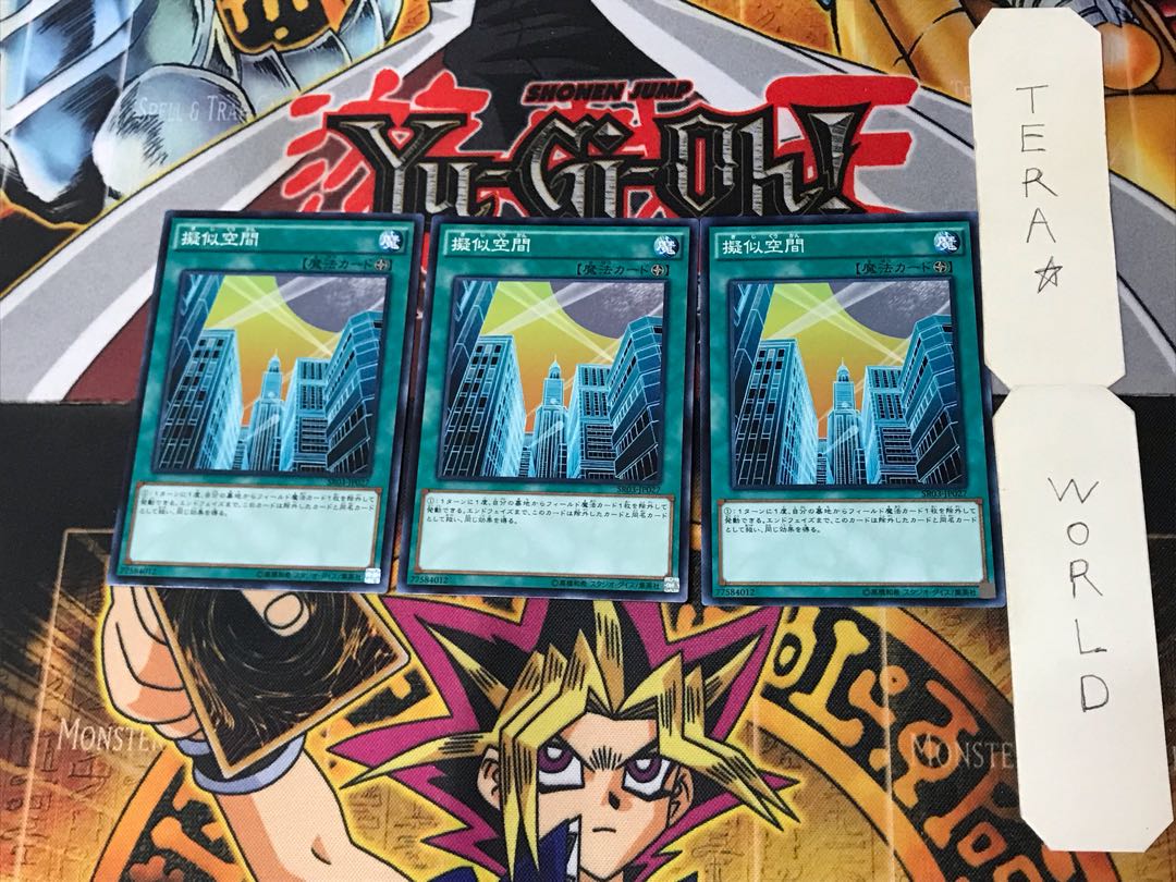 Pseudo Space 1 Normal, set of 3 Tera.