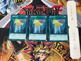 擬似空間 1 ノーマル 3枚セット てら