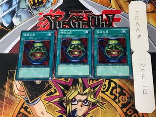 強欲な壺 1 ノーマル 3枚セット てら