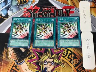 Emergency Teleport 4 Normal, set of 3 Tera.