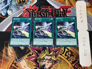 Galaxy Expedition 1 Normal, set of 3 Tera.