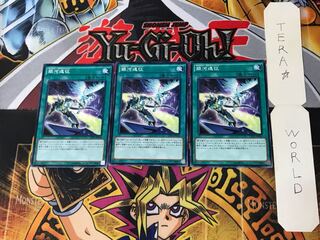 Galaxy Expedition 4 Normal 3-card set Tera