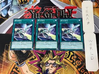 Galaxy Expedition 5 Normal 3-card set Tera