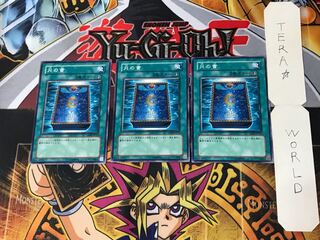 Book of Moon 3 Normal, set of 3 Tera