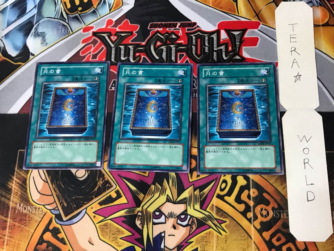 Book of Moon 5 Normal, set of 3 Tera