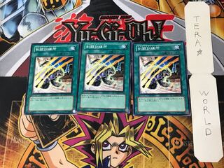 剣闘訓練所 4 ノーマル 3枚セット てら