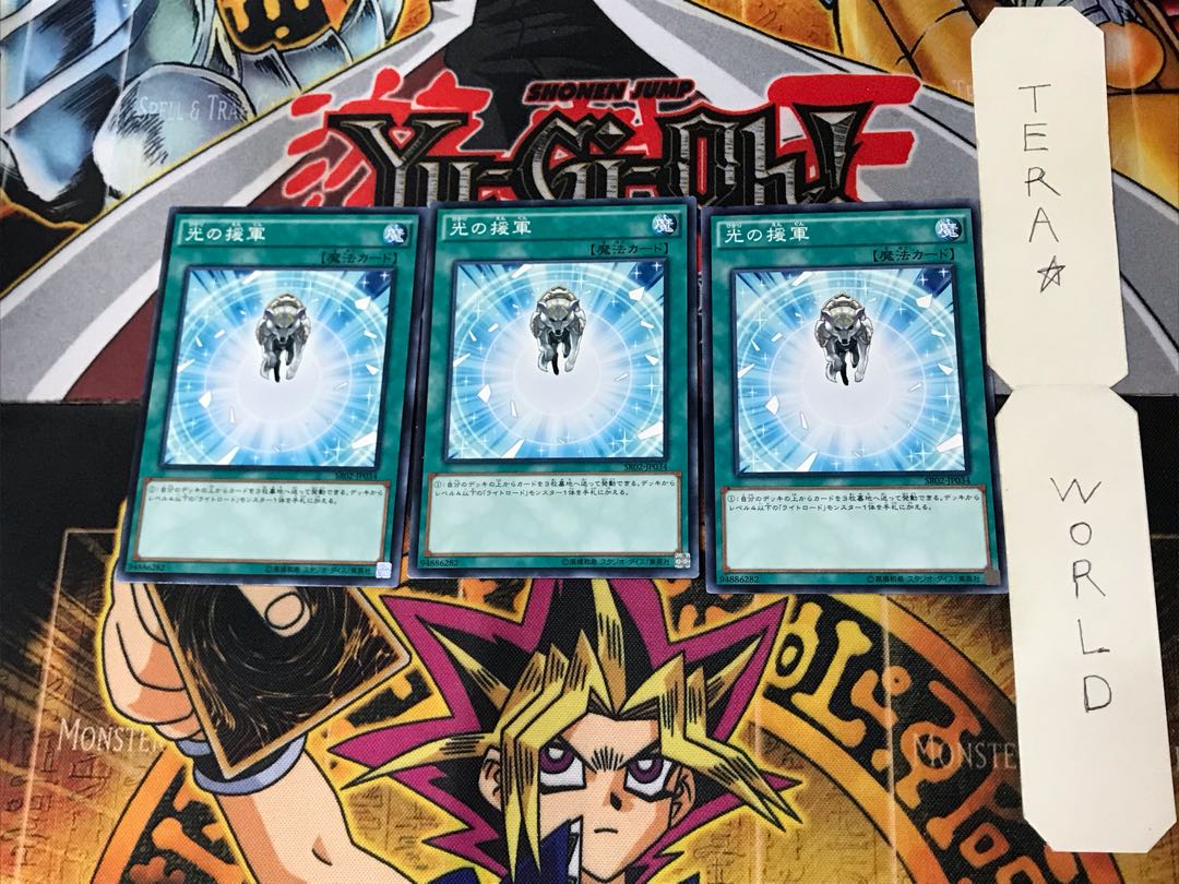 Charge of the Light Brigade 2 Normal, set of 3 Tera