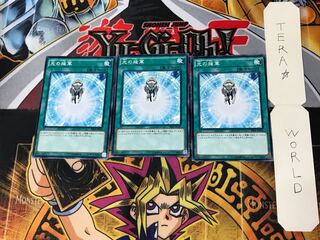 光の援軍 2 ノーマル 3枚セット てら