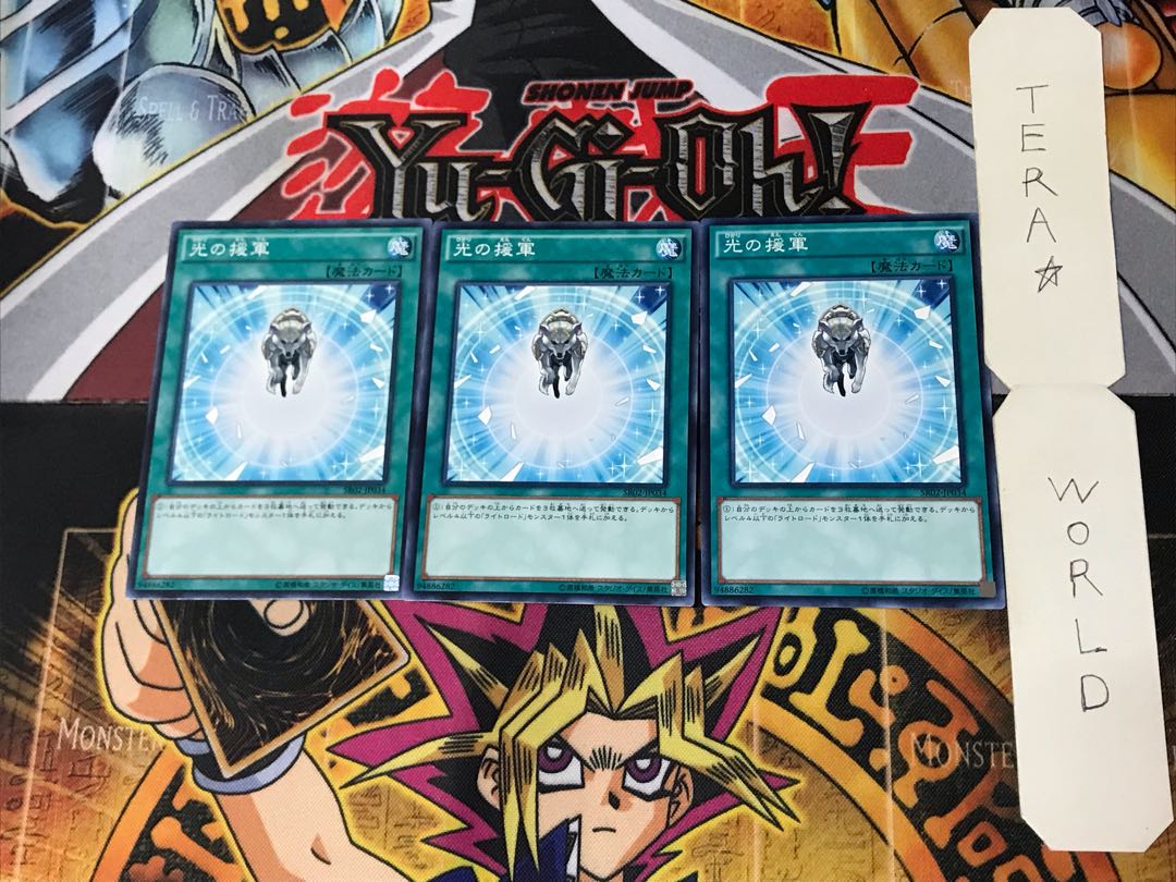 Charge of the Light Brigade 3 Normal 3-card set Tera