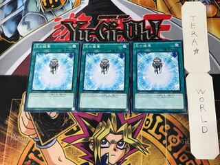 光の援軍 3 ノーマル 3枚セット てら