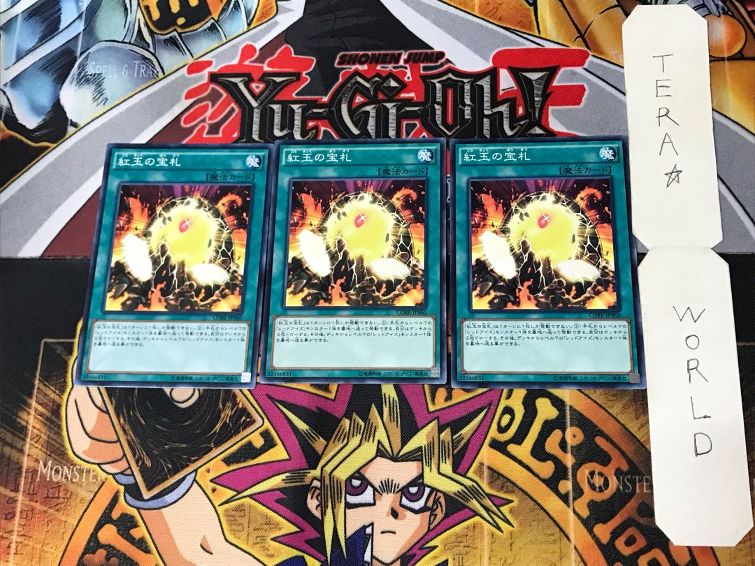 Cards of the Red Stone 3 Normal 3-card set Tera