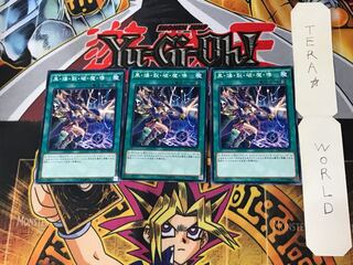 Dark Burning Magic 5 Normal 3-card set Tera